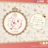 「恋するマップ〜女子ちず〜」公式サイトより