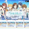 画像は「アイドルコネクト-AsteriskLive-」公式サイトのスクリーンショット