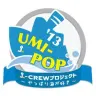10代限定無料フェス「UMI-POP’13」にthe telephones、DE DE MOUSE
