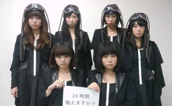 BiSが伝説の24時間耐久フリー企画を再び開催!