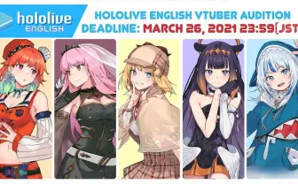 「ホロライブEN」オーディション開催　がうる・ぐら所属の英語圏グループ