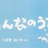 「おんなのうた」シリーズ