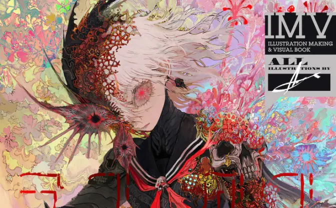 イラストレーターMON、初の作品集　描き下ろしや圧巻の線画メイキングを収録