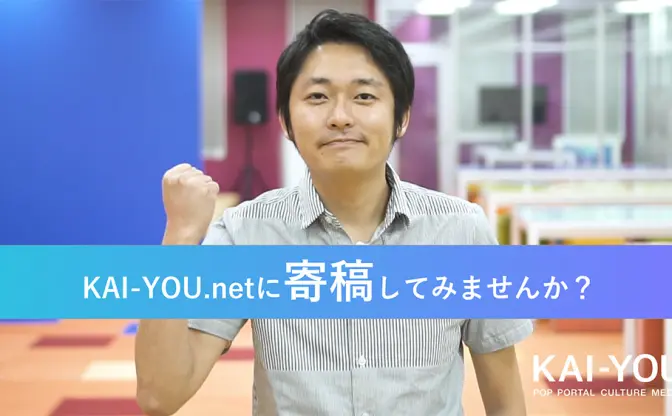 記事を読むだけの時代からおさらば！ ユーザー投稿機能の書き方
