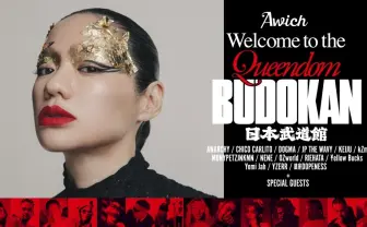 ラッパーAwichの武道館公演にNENE、OZworld、¥ellow Bucksら客演14組