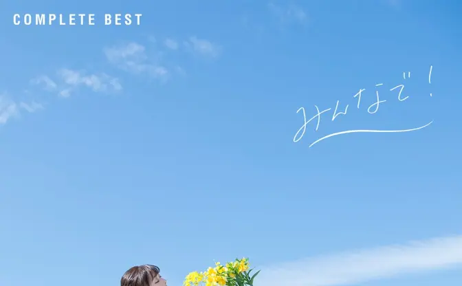 声優 沼倉愛美がアーティスト活動終了を発表　ラストライブも決定