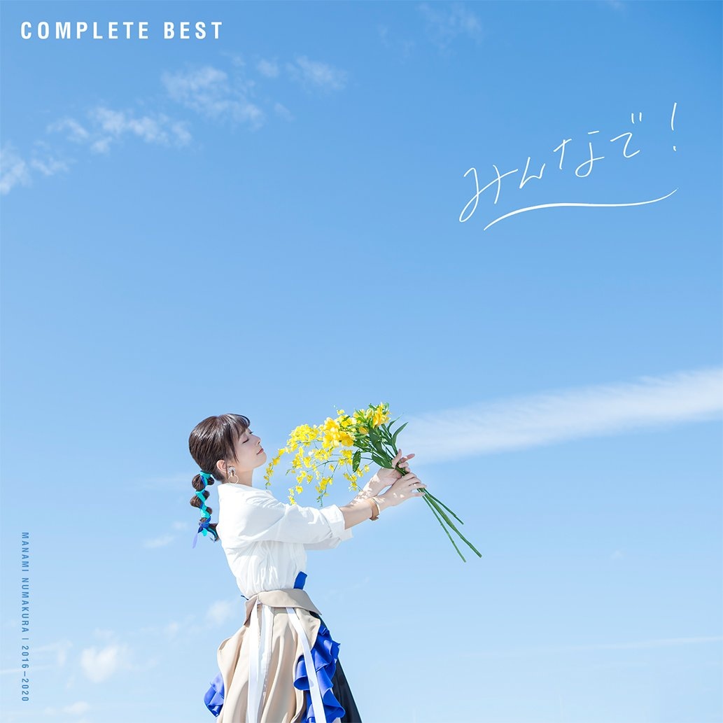 声優 沼倉愛美がアーティスト活動終了を発表 ラストライブも決定 - KAI-YOU