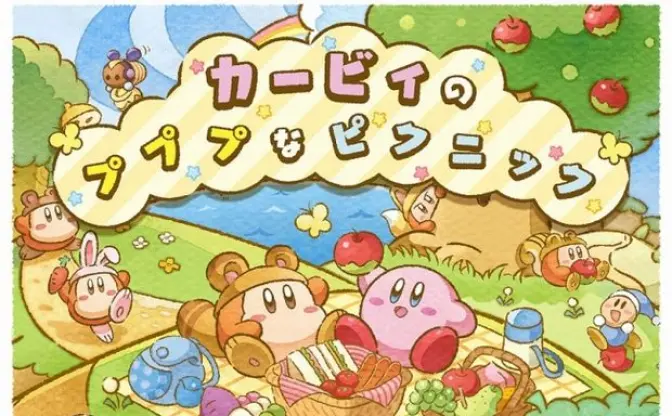 プププな「星のカービィ」フェア開催！  限定グッズや先行販売も