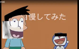 HISASHIがスネ夫のテーマをさらっと弾きこなす動画がクール