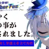 【#出ようぜVtuberFes】ありがとうございました。長い3ヵ月でした。【たみー/Vtuber】／画像はYouTubeより
