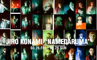 小浪次郎による写真展「舐達麻/NAMEDARUMA」 BlackEyePatchの