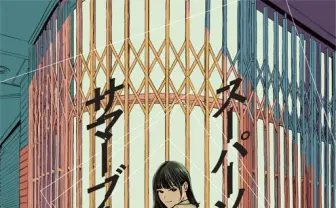 巨大建築、恐竜、少女で魅せるイラストレーター　田中寛崇が個展開催