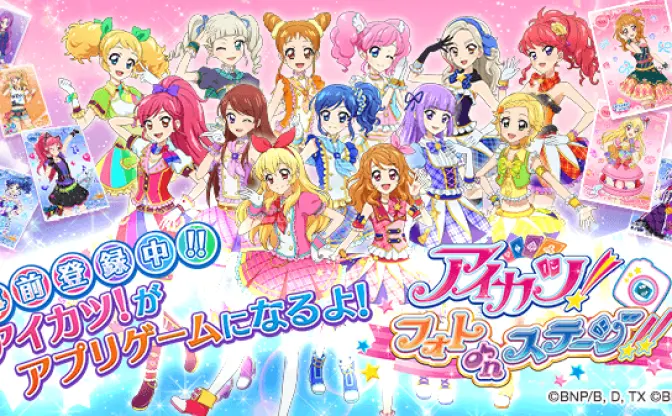 スマホでもアイカツ！ 今冬リリース「フォトカツ」事前登録が開始