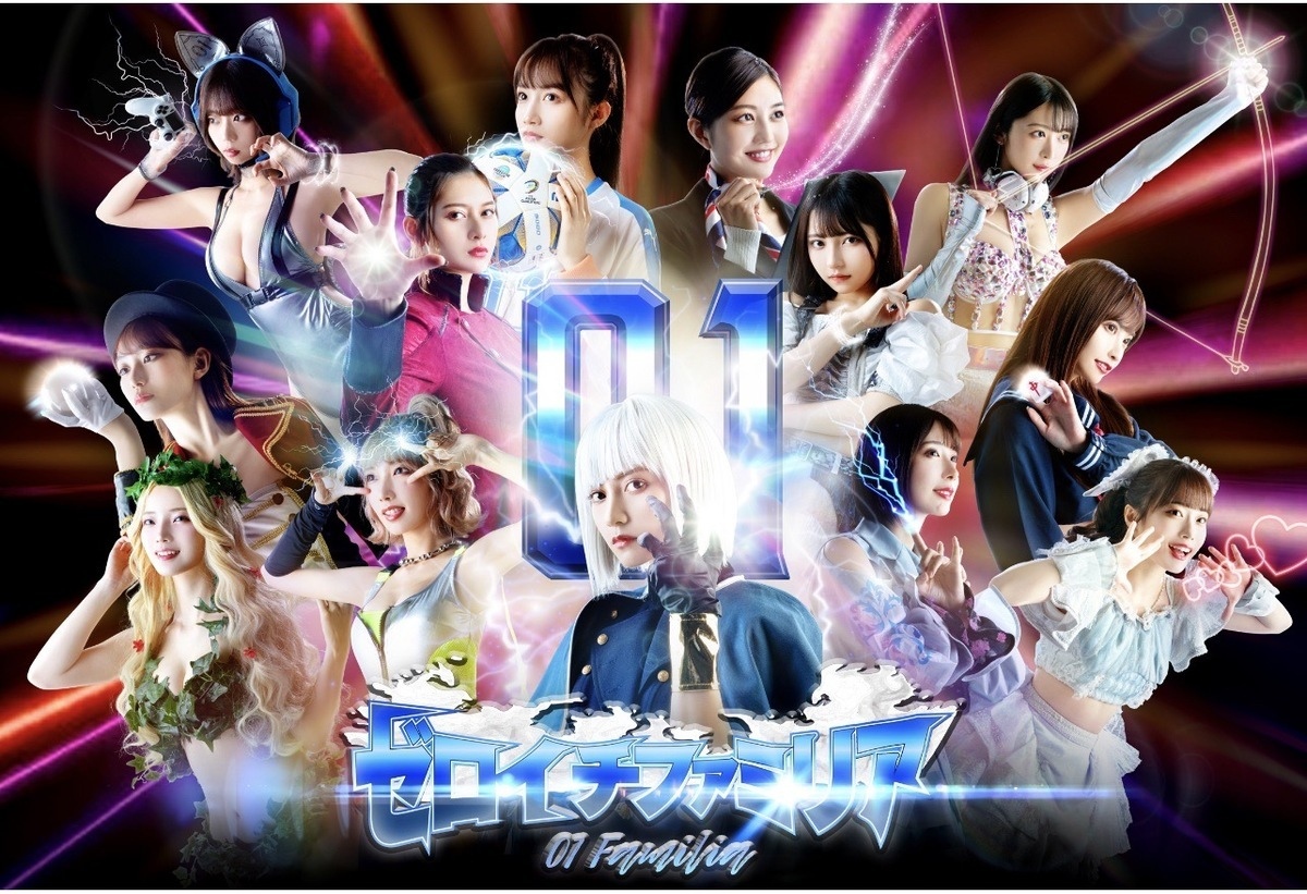 桃月なしこ、黒木ひかりら13人の1万字超コメント！ ゼロイチ新年