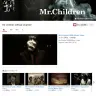「Mr.Children Official Channel」スクリーンショット
