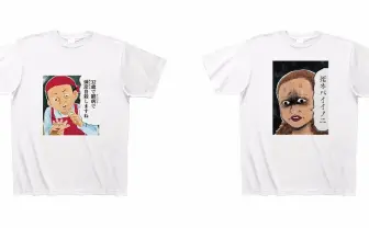 漫画『東京都北区赤羽』グッズが超豊富！ スノボにデコレーションカー