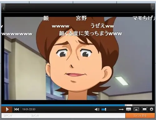 主人公のケータがいきなりオッサン顔に　アニメ『妖怪ウォッチ』で孤独のグルメのパロディ！？　『niconico』で視聴可能