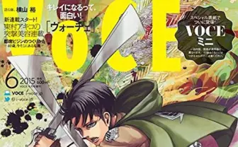 『進撃の巨人』で美容研究！ リヴァイのメイクから巨人顔パックまで