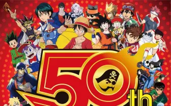 ジャンプアニメ主題歌50曲MIX　シャ乱Qや馬渡松子、FLOWも