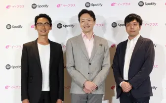 Spotifyとイープラスが連携　音楽視聴とチケット購入がシームレスに