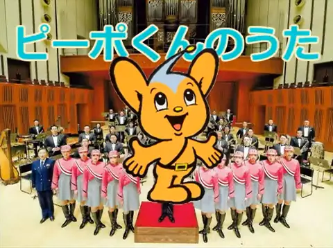 警視庁 feat.初音ミク!?　新たな「ピーポくんのうた」がミクさんではないかと話題に