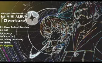 星街すいせい×TAKU INOUEの音楽プロジェクト、1stミニアルバムの