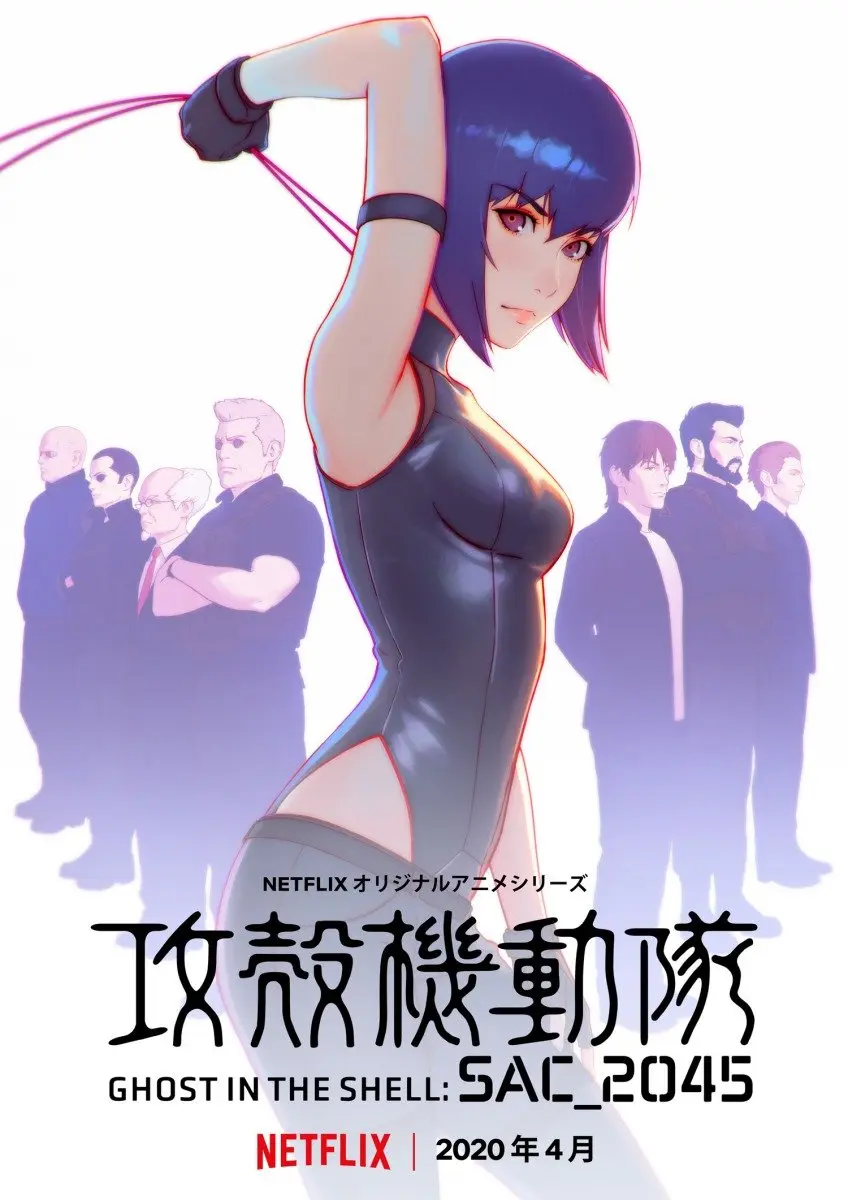 Netflix『攻殻機動隊 SAC_2045』最新映像を解禁　OP楽曲は常田大希（King Gnu）が制作