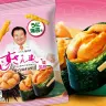「すしざんまい コーンスナック うに海苔味」