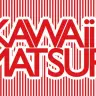 (c) KAWAii!! MATSURi 実行委員会