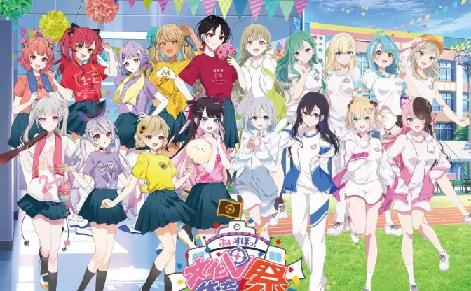 VTuber「ぶいすぽっ！」のイベントにあおぎり高校運営viviONが協賛