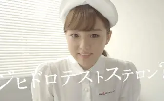 篠崎愛がナース姿で熱唱する新CM！ ドキッとする擬似体験動画も公開