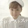 篠崎愛がナース姿で熱唱する新CM！ ドキッとする擬似体験動画も公開