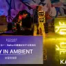 「STAY IN AMBIENT」でライブしたSeihoさん／記事中写真：Rai Hashimoto（提供・岩壁音楽祭）