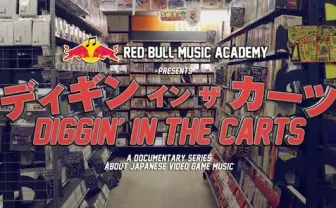 ゲーム音楽の魅力に迫るドキュメンタリー　植松伸夫、Flying Lotusら出演