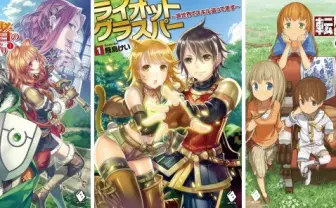 新エンタメ小説レーベル「MFブックス」創刊 大手2社の共同プロジェクト