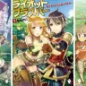 創刊第1弾となる3作品。左より、『盾の勇者の成り上がり 1』、『ライオットグラスパー ～異世界でスキル盗ってます～ 1』、『詰みかけ転生領主の改革 1』。