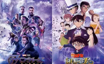 アベンジャーズ×名探偵コナン　海外でもライバル視される両作が共闘