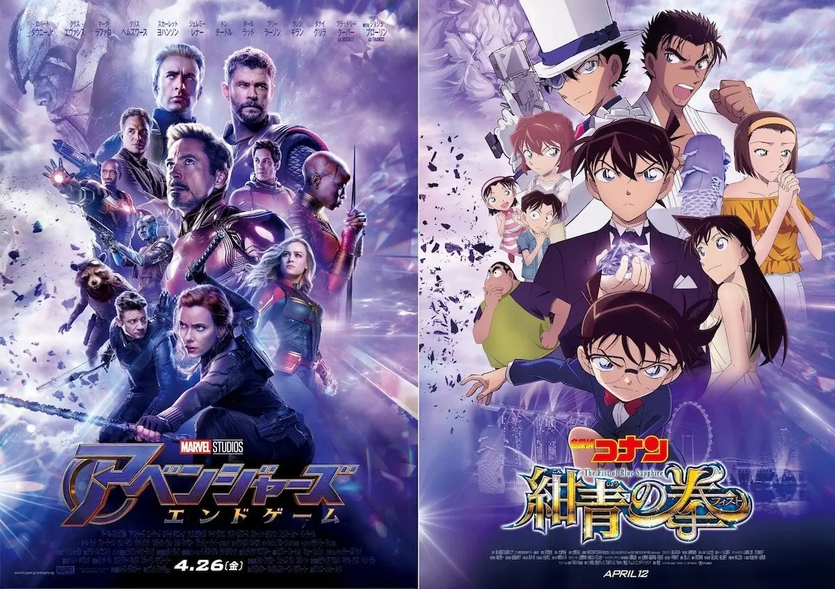 『アベンジャーズ／エンドゲーム』＆『名探偵コナン 紺青の拳』“掟破り”のタッグムービー