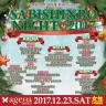「SABISHINBO NIGHT 2017」