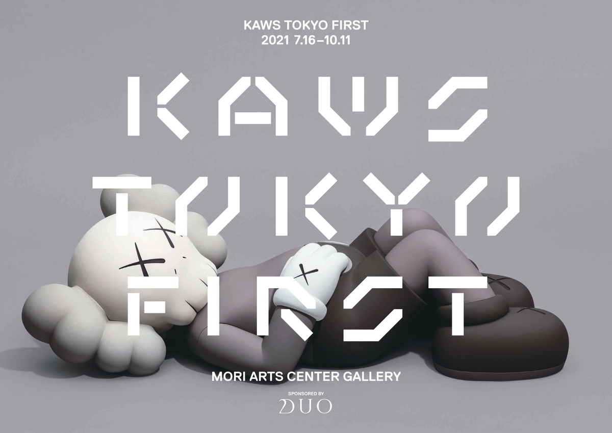 KAWS 日本初の大型展「KAWS TOKYO FIRST」 150点以上を展示、その軌跡