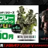画像はすべてプレイステーション公式Webサイトより