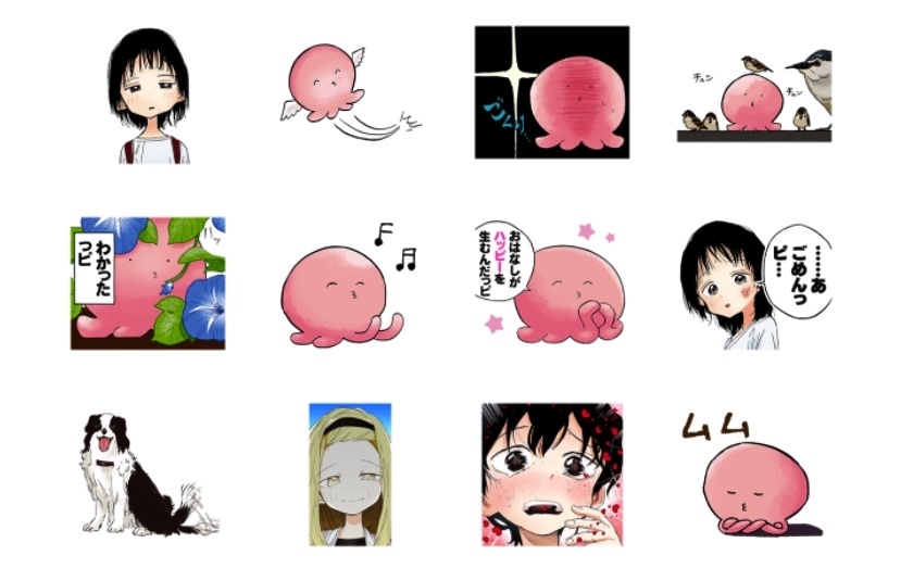 タコピーの原罪』LINEスタンプ発売 ゆるい感じで使いやすいッピ
