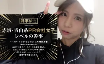 いくつ知ってる? なんとなく鼻に付く業界用語をギャルが解説