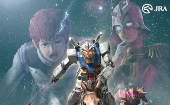 「有馬記念×ガンダム」で明かされる過去　アムロの親父も競馬に熱中していた模様