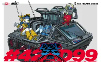 パリピスツール キャラクターイラスト付き イラストレーター セブンゼル、個展再び 『#424D99』新グッズや