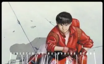 『AKIRA』実写映画が無期限休止　急転直下の展開にファン衝撃