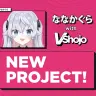 画像はVShojoの日本語公式アカウントから