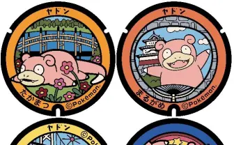 ポケモン「ヤドン」のマンホール蓋　うどん県 香川に設置される