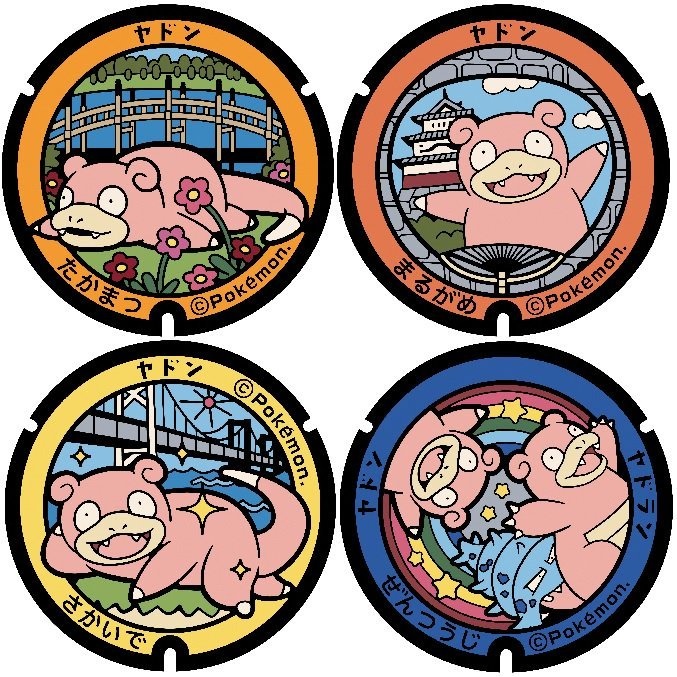 【新品未開封】ポケモン　張子ガラルヤドン　置物　香川　Pokémon yadon 張子ヤドンと張子ガラルヤドン】 ヤドンパラダイスin香川の