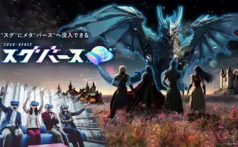 VRChatをすぐ体験できる店舗「スグバース」新宿にオープン